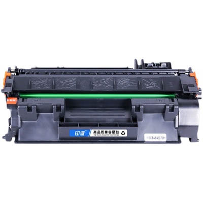 适用佳能lbp253dw硒鼓墨盒打印机