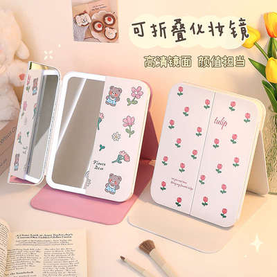 带灯化妆镜可爱高清可折叠便携大号台式桌面梳妆台led补光灯镜子