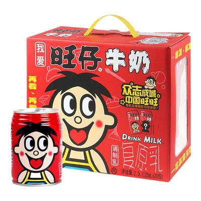 旺旺旺仔复原乳牛奶整箱礼盒装