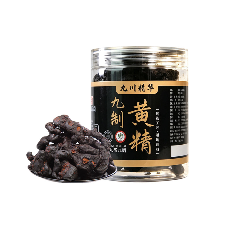 九川精华野生九华山黄精九蒸九晒九制官方旗舰店250g罐装即食泡水