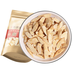 黄芪原本草500g克 原山货生黄芪甘肃黄芪泡茶水黄氏岷县大片黄芪