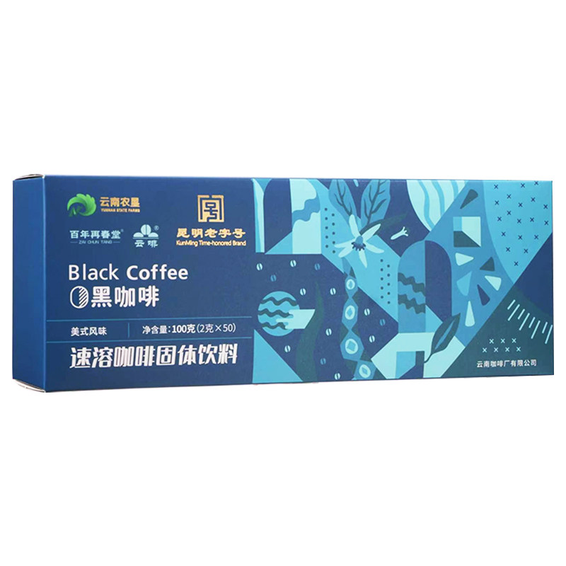 新货美式黑咖啡无蔗糖近0脂肪减燃正品健身美式速溶蓝山黑咖啡粉