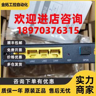 议价中兴ZXA10 F800/4GE-G GPON ONU 铁壳全千兆光纤猫