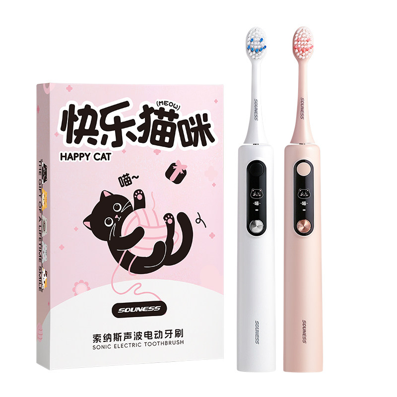 可爱猫咪电动牙刷毕业季生日礼物