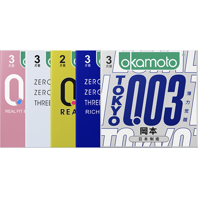 冈本003系列-日本制玻尿酸003