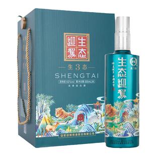 【年货礼遇周】迎驾贡酒生态迎驾3浓香纯粮白酒礼盒42度500ml*4瓶