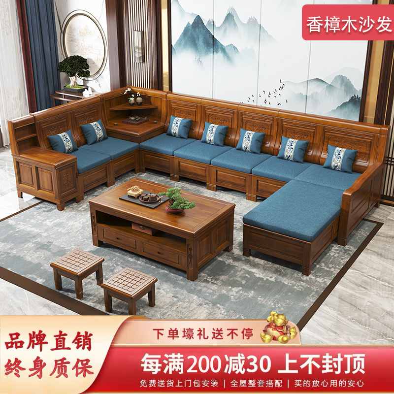 新中式香樟木实木沙发物客厅家具贵妃储冬夏木头木质两用农村雕花