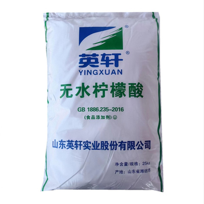 食品级食用英轩无水柠檬酸25kg