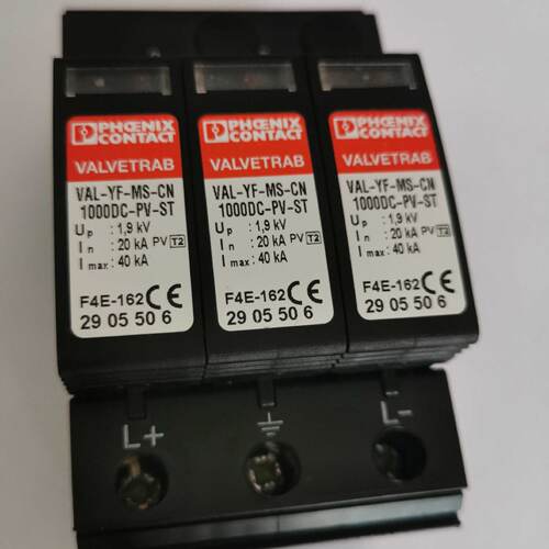 议价*现货*菲尼克浪涌保护器2905503 VAL-YF-MS-CN 1000DC-PV/2V-