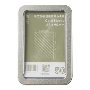 聚册拍立得mini专用卡膜3寸专辑小卡平口高透保护套20丝透明覆膜