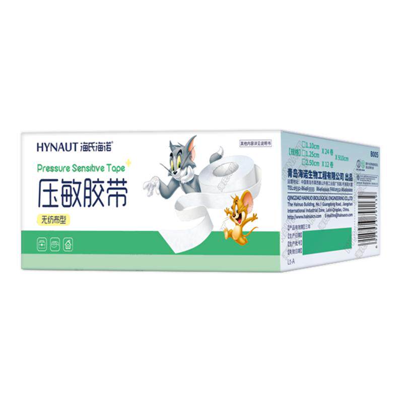 压敏胶带医疗纸质薄低过敏医用胶布贴布纸胶带透气易手撕无纺布