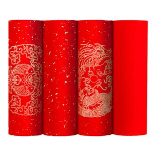 万年红长卷对联纸马年新款福字红纸专用宣纸过年春联纸自写加厚空白手写批发书法2026新年春节洒金七言大张