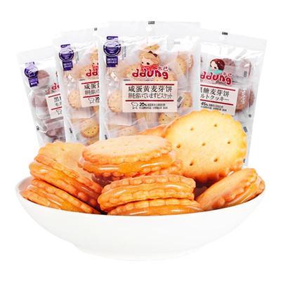 冬己咸蛋黄麦芽夹心饼干官方授权