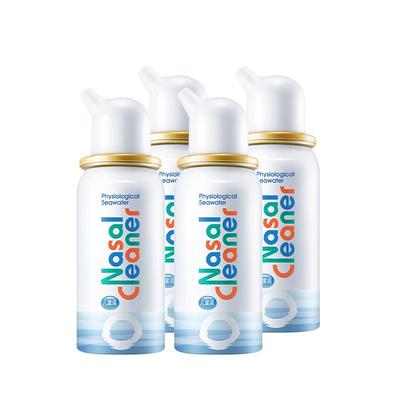诺斯清海盐水儿童鼻喷剂洗鼻器喷雾鼻炎鼻腔冲洗器医用生理盐水