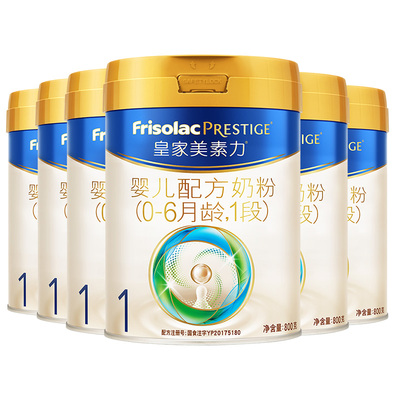 加购叠券】皇家美素佳儿1段6罐