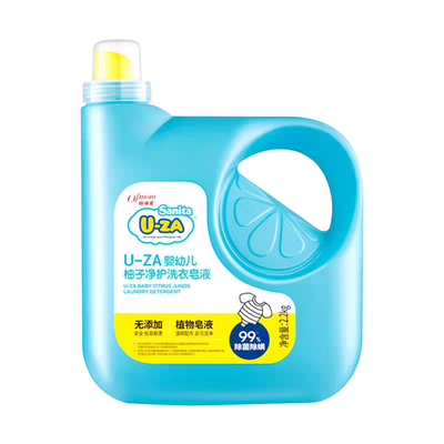 【99%除菌除螨】uza洗衣液