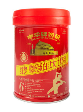 红参胶原蛋白肽女士奶粉