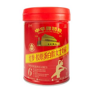 中华红参胶原蛋白肽女士奶粉高钙高铁补气养血代餐营养免疫力奶粉