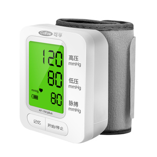 可孚电子测量计手腕式血压高测试仪测血压的仪器家用电子精准手环
