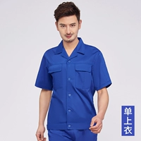 Синяя футболка, короткий рукав