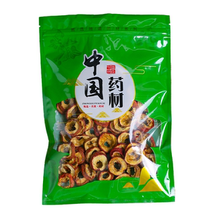 亳州中药材批 发山楂1000g克去籽无硫正品山楂药用无籽去核中心圈