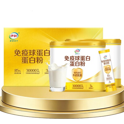 伊利牛初乳免疫球蛋白粉