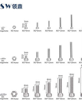 304不锈钢杯头内六角螺丝圆柱头螺丝1080/520/264pcs套装DIN912