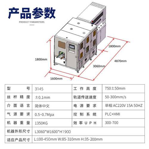壹凡智能全自动覆膜切角机 POF热收缩膜套袋封口机塑封切角包装机