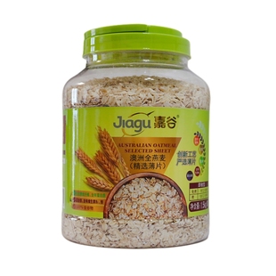 嘉谷澳洲纯燕麦片原味0添加蔗糖免煮冲泡即食营养早餐代餐1500克