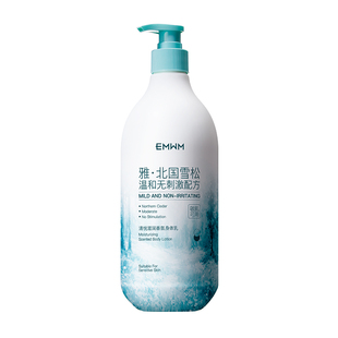 清悦滋润氨基酸香氛身体乳补水保湿大容量温和持久留香身体滋润女