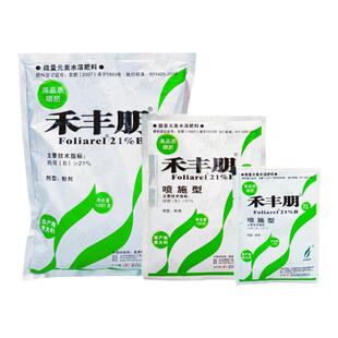 禾丰朋硼微量元素水溶肥果树蔬菜保花保果防裂果畸形叶面肥肥料