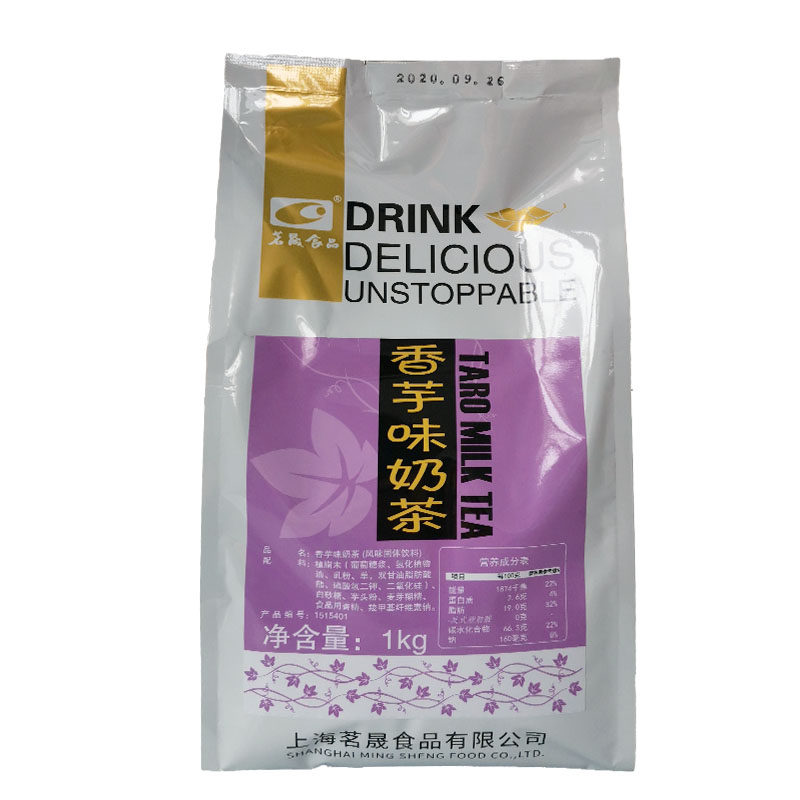 茗晟三合一奶茶香芋味奶茶粉速