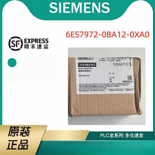 议价6ES7972-0BA12-0XA0西门子存储卡6ES79720BA120XA0