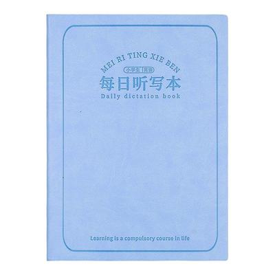 每日听写本小学生专用拼音默写本