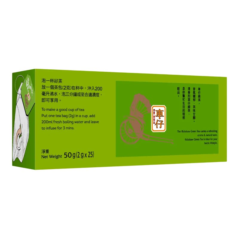 车仔中国茶包25片绿茶醇香顺口甘甜闲聊会客泡茶休闲午休养生茶饮