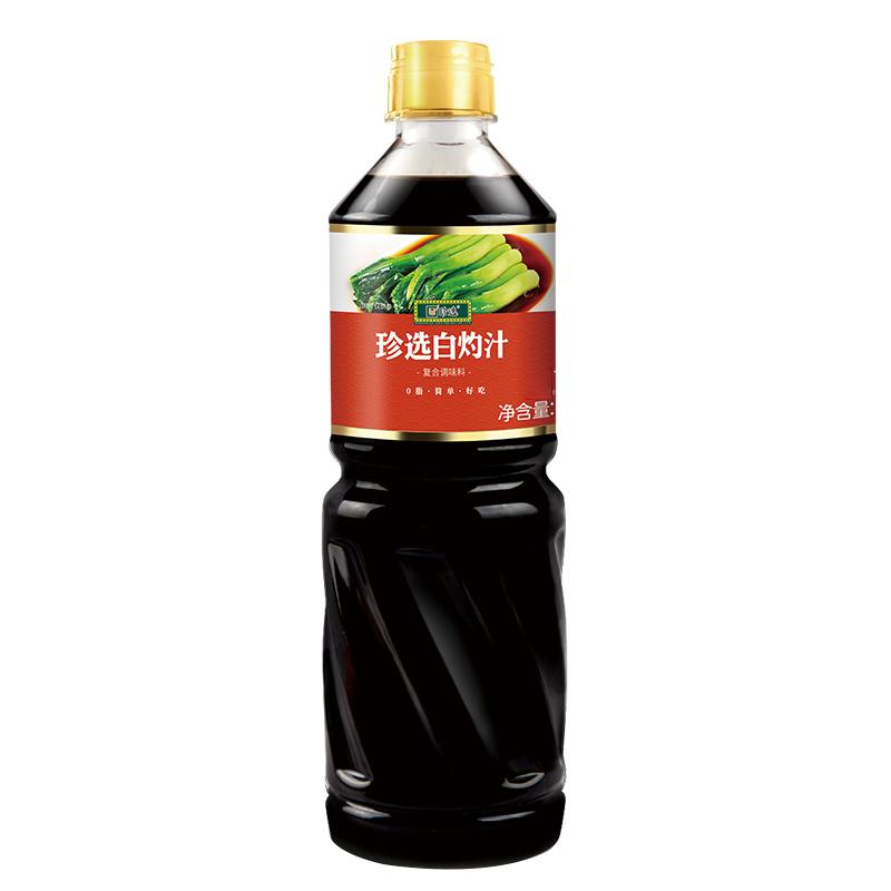 珍选白灼汁1L清蒸鱼葱油白灼大虾菜心海鲜凉拌菜0脂豉油调味汁