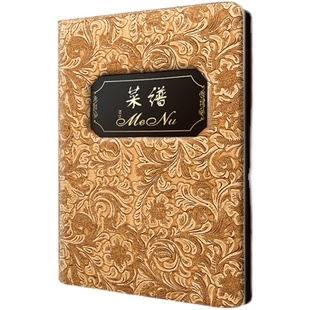 饭店高档菜谱定制活页手写本子透明防水酒店双面菜单内页设计制作