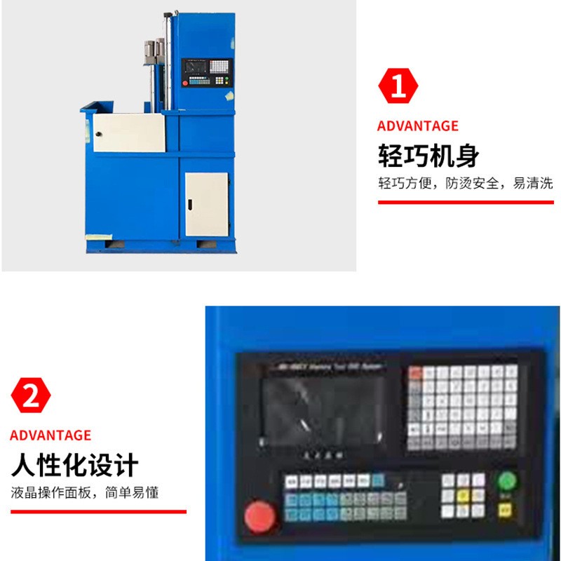 上和定制轴齿轮模具热处理机床及自动化淬火机床成套感应加热设备