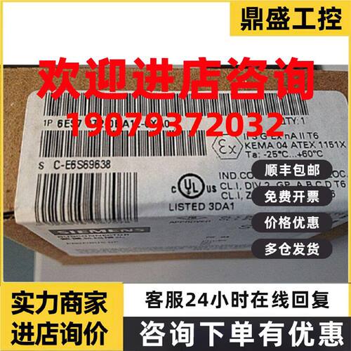 议价6ES7972-0BA12-0XA0西门子DP连接器/插头6ES79720BA120XA0现