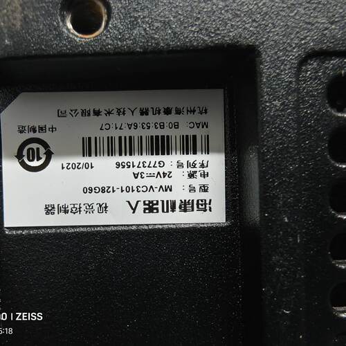 议价Mv-Vc3101-128G60 Used Disassembled Ut With Actual Photos