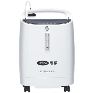 可孚制氧机5L升家用吸氧机老人吸氧小型家庭医用氧气孕妇雾化专用