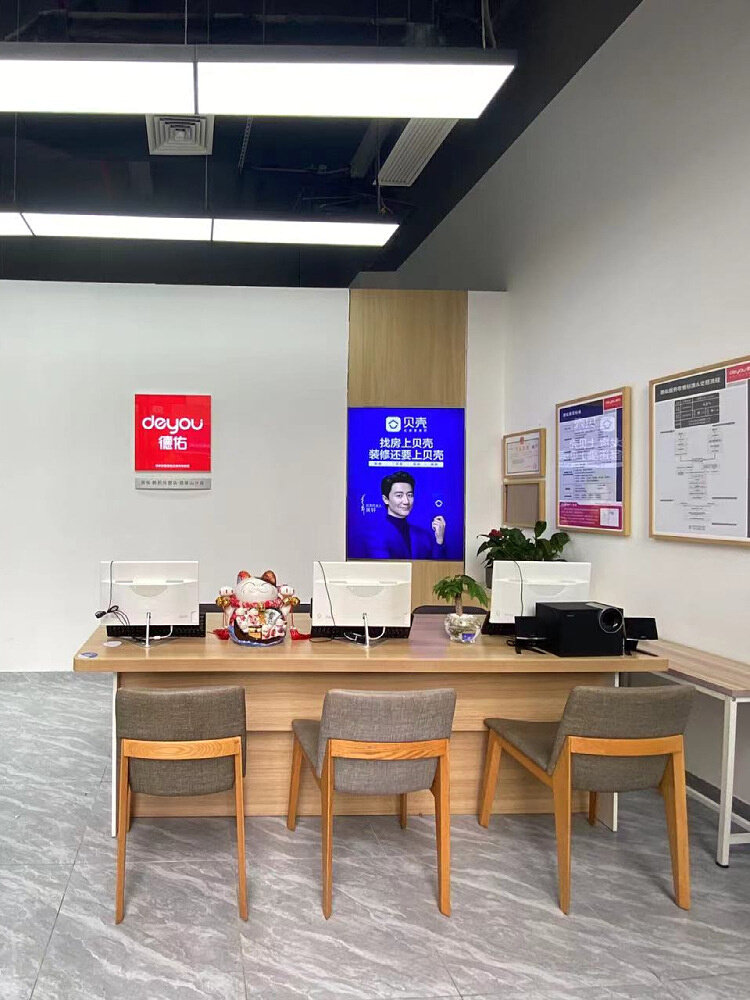 乐远住商德佑房地产中介门店前台加盟铺定制标准双三人位前台桌椅