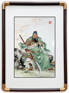 四九艺社 新中式关公武财神陶瓷瓷板画 客厅玄关办公室风水装饰画