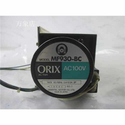议价ORIX 日本 MF930-BC 横流风机 100V 实拍