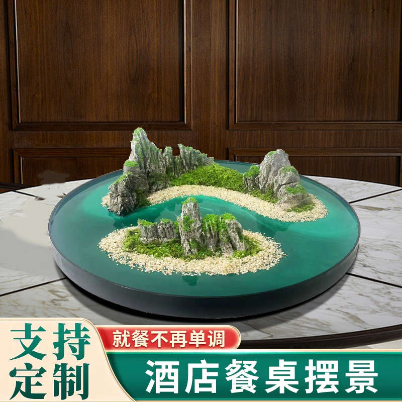 酒店大圆桌中间转盘摆花饭店中间造景摆件青山绿水创意微景观装饰