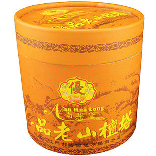 12小时家用供奉盘香24小时塔香室内柏木檀香香道庙用茉莉净化空气