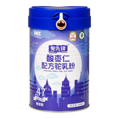 驼先锋酸枣仁配方奶粉助眠安神