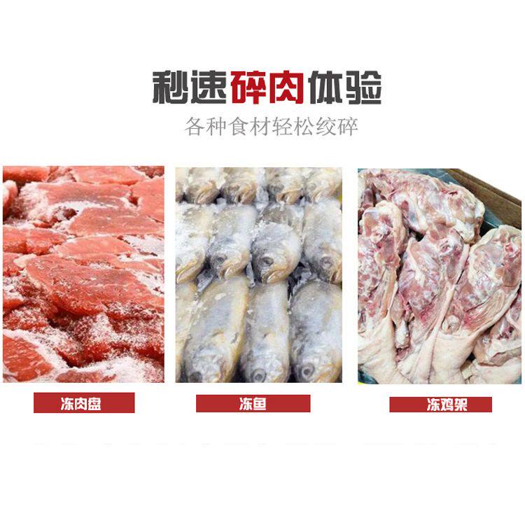 冻肉盘绞肉机  250大型商用绞肉机 160.250.300绞肉机现货,厨房电器,商用切片机/切肉机/绞肉机,淘宝优惠券,粉丝福利购,淘宝优惠卷