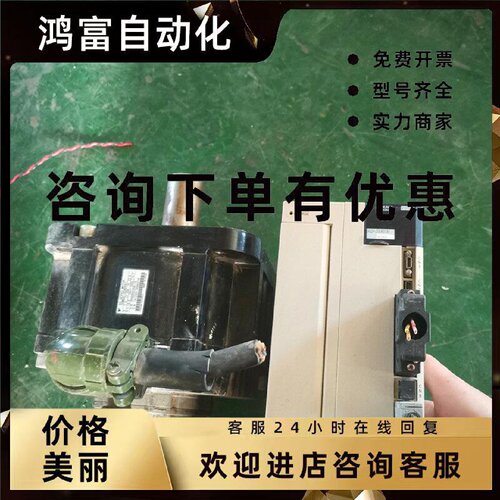 议价SGDV-200A01A002000SGMGV-30ADC61安川伺服电机套装9成新