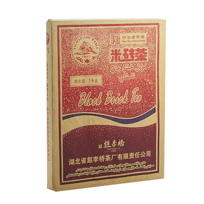 传统赵李桥火车头米砖茶